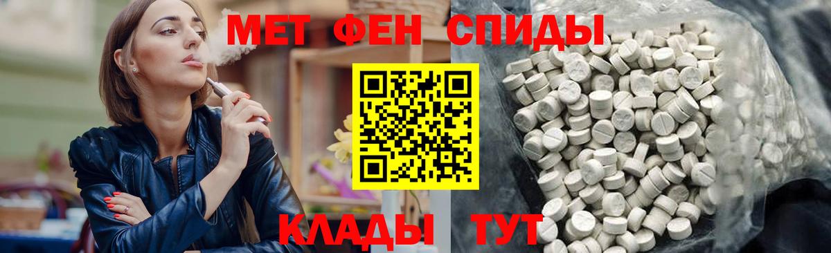 АМФЕТАМИН 98% Долгопрудный
