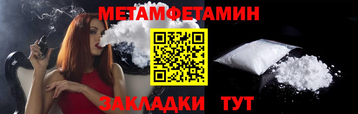 Amphetamine VHQ  Амфетамин  Долгопрудный  Вход с VPN  АМФ 