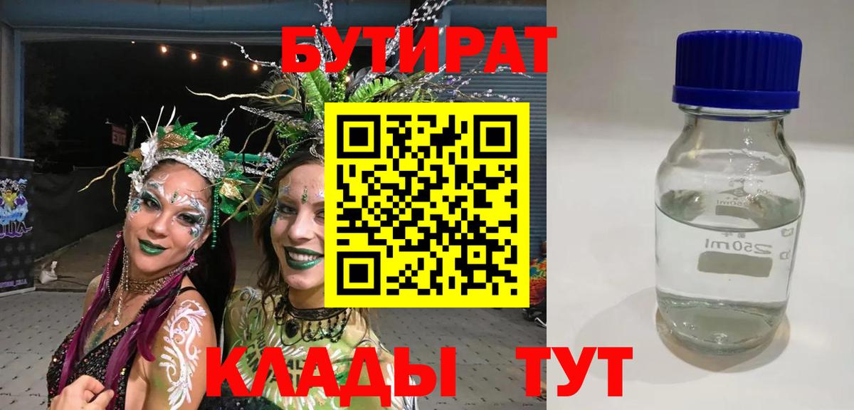  Cocaine Долгопрудный