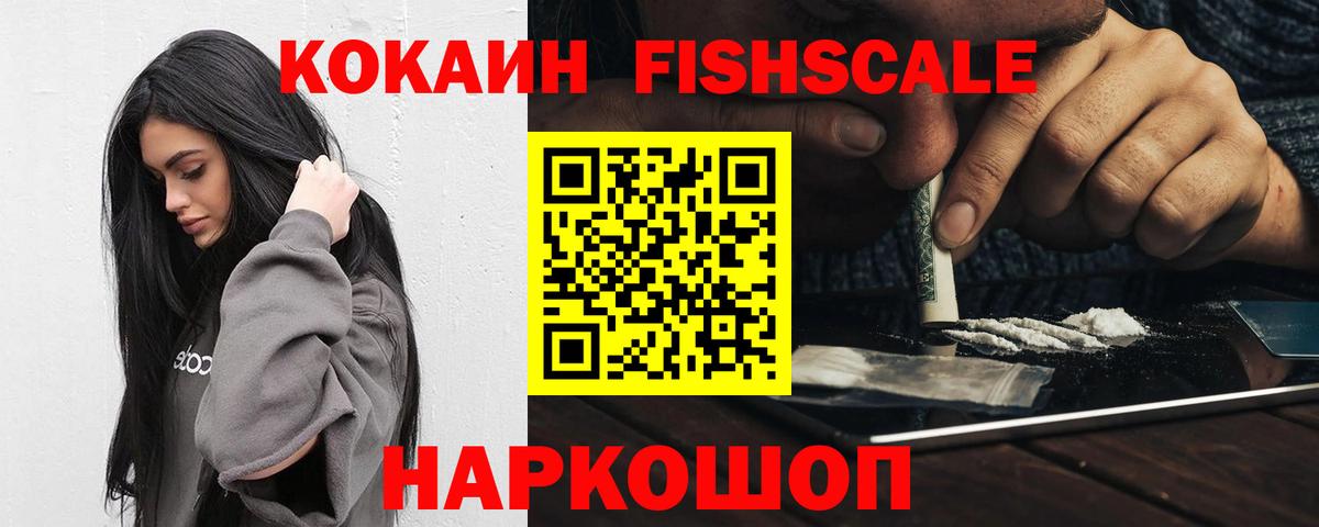 Cocaine Перу Долгопрудный