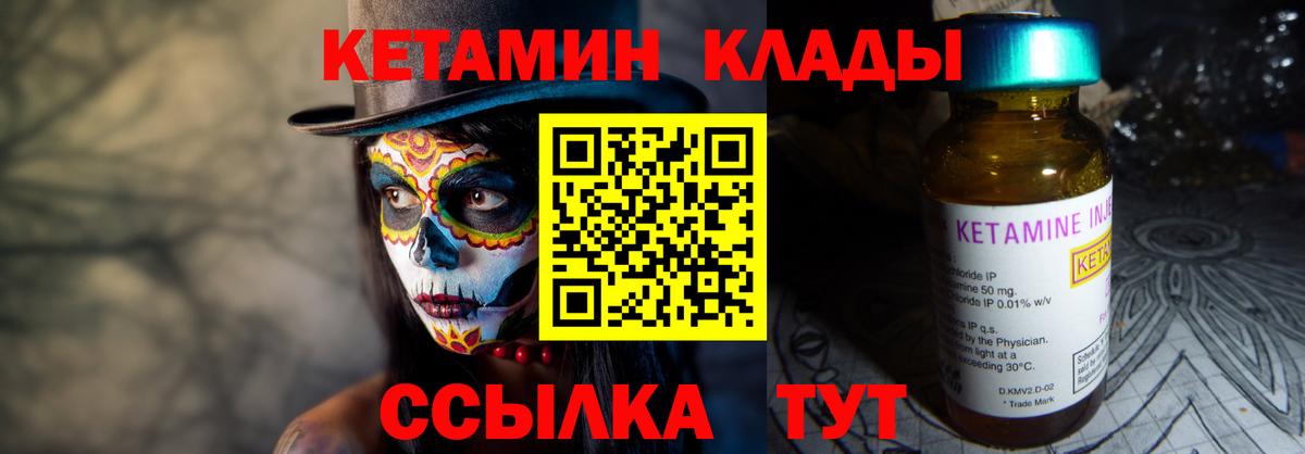 Где купить  Мефедрон кристаллы  ГАШ  Марихуана  Долгопрудный  А ПВП СК   MDMA  Вход с VPN  Меф 
