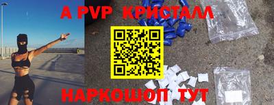 гидропоника Комсомольск-на-Амуре