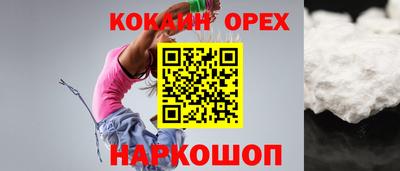 соль курить ск Конаково