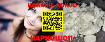 соль курить ск Конаково