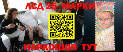 гидропоника Комсомольск-на-Амуре
