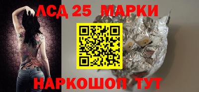 соль курить ск Конаково