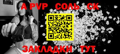 соль курить ск Конаково