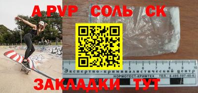 гидропоника Комсомольск-на-Амуре
