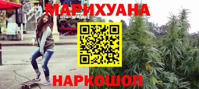 соль курить ск Конаково