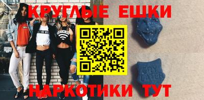 амфетамин Коммунар