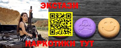 соль курить ск Конаково