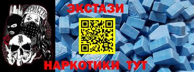 соль курить ск Конаково
