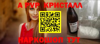 гидропоника Комсомольск-на-Амуре