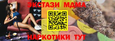 амфетамин Коммунар