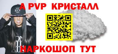 соль курить ск Конаково