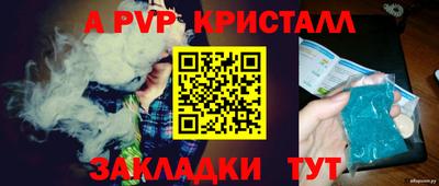 соль курить ск Конаково