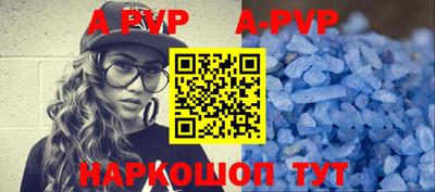 амфетамин Коммунар