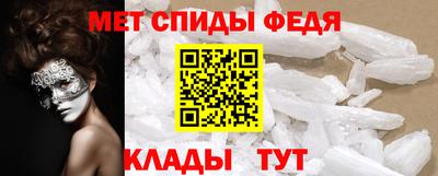 амфетамин Коммунар