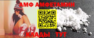 амфетамин Коммунар