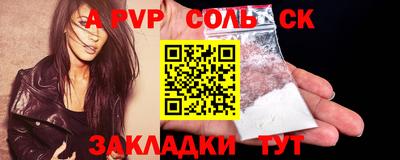 гидропоника Комсомольск-на-Амуре