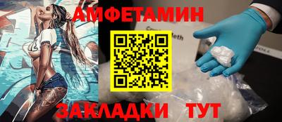 амфетамин Коммунар