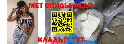 амфетамин Коммунар