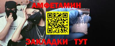 амфетамин Коммунар