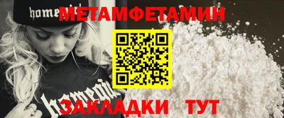амфетамин Коммунар