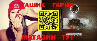 гидропоника Комсомольск-на-Амуре