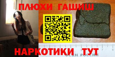 соль курить ск Конаково