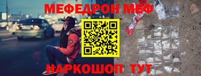 амфетамин Коммунар