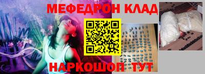 соль курить ск Конаково