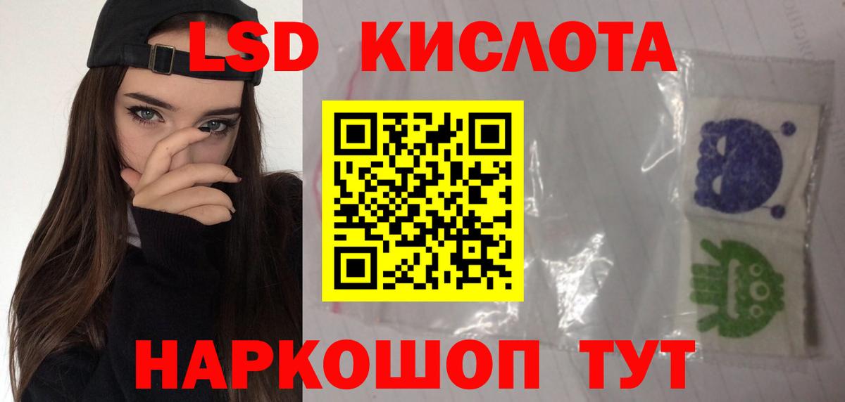 Лсд 25 экстази кислота  LSD-25 экстази  Вход с VPN  Долгопрудный  Лсд 25 экстази кислота 