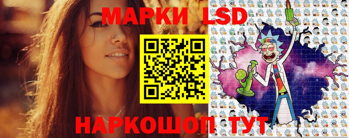 Марки NBOMe 1500мкг  Марки N-bome  Марки NBOMe 1500мкг  Долгопрудный  Вход с VPN 
