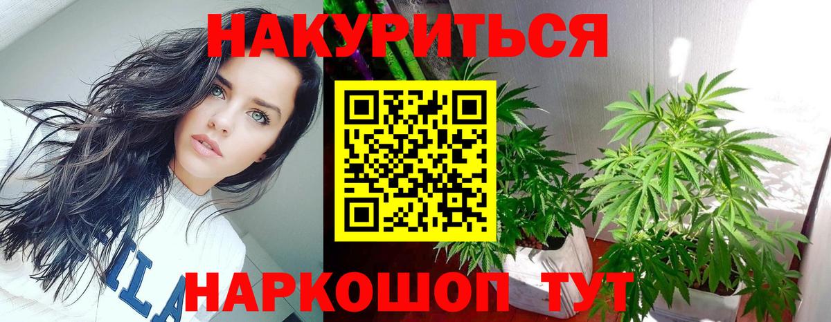 Каннабис индика  Вход с VPN  Каннабис MAZAR  Долгопрудный  Бошки Шишки индика  Бошки Шишки конопля 